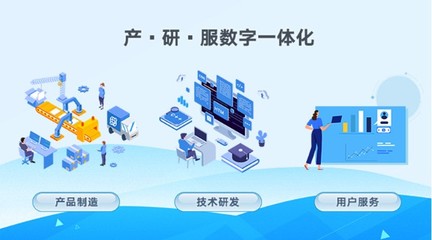 光宇出行 產研服數字一體化模式構筑新能源技術服務新優勢